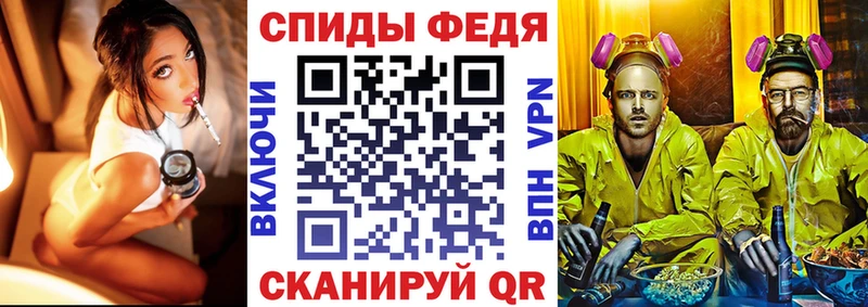 АМФ 98%  дарнет шоп  Калининград 