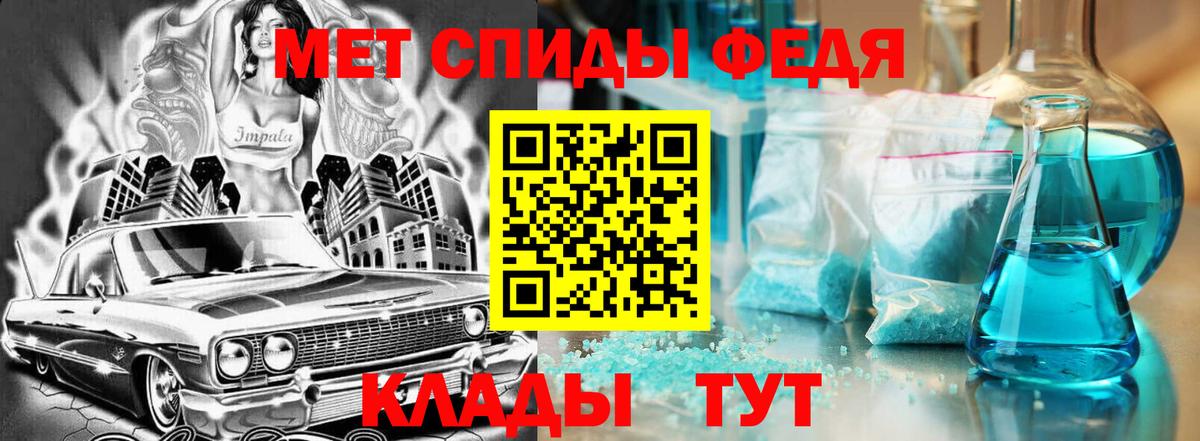 АМФ 98% Калининград