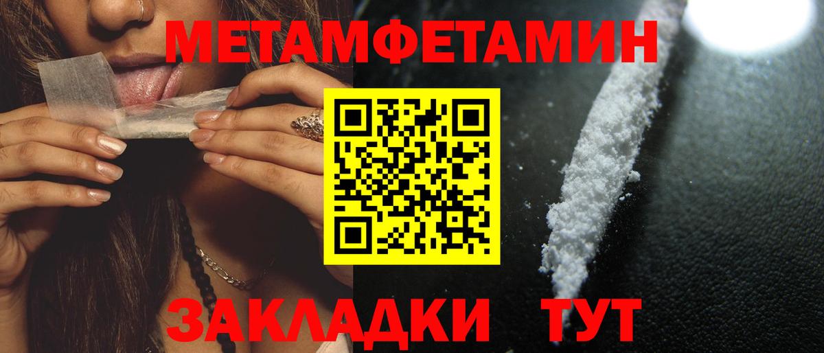 Amphetamine VHQ  Amphetamine  Калининград 