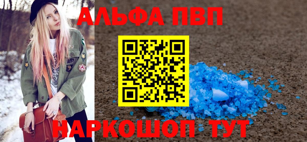 A PVP СК  Вход с VPN  Калининград  A-PVP СК КРИС 
