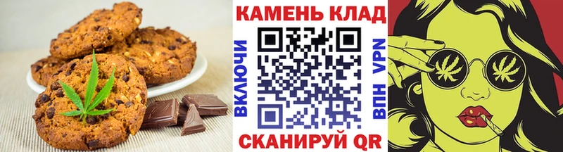 наркошоп Калининград Печенье с ТГК марихуана