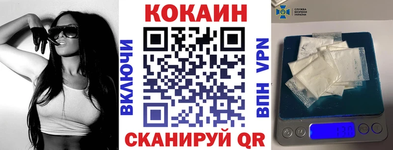 блэк спрут ТОР  Калининград  маркетплейс Telegram  Кокаин FishScale 