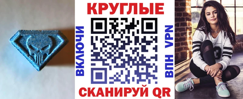 мега tor  Калининград  сайты даркнета Telegram  Экстази 250 мг 