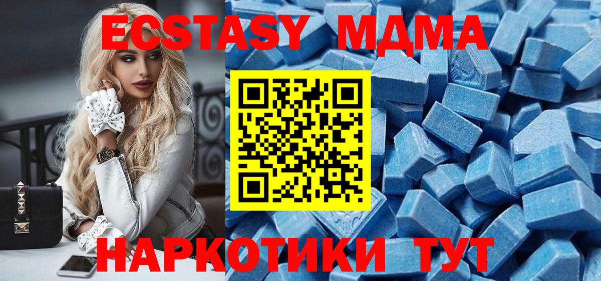 ЭКСТАЗИ бентли Калининград
