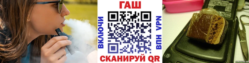Гашиш убойный  Калининград 