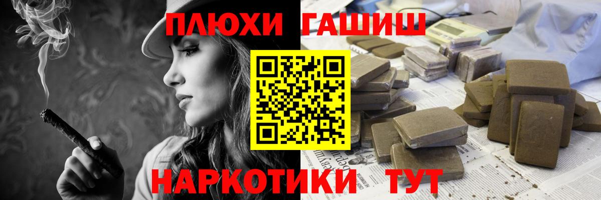 Гашиш VHQ  ГАШИШ убойный  Калининград 