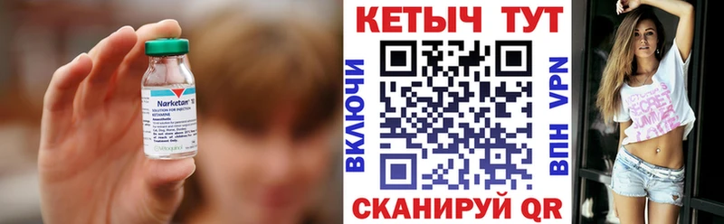 КЕТАМИН ketamine наркотики Калининград