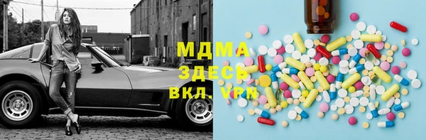 дистиллят марихуана Магас