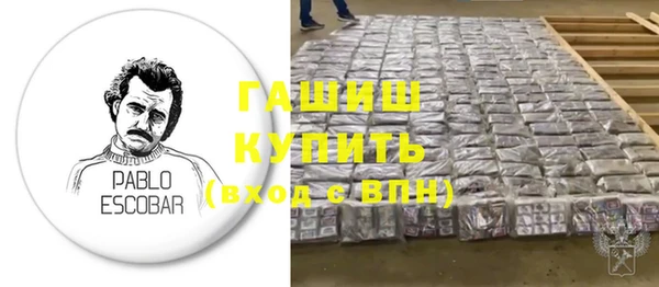 дистиллят марихуана Магас