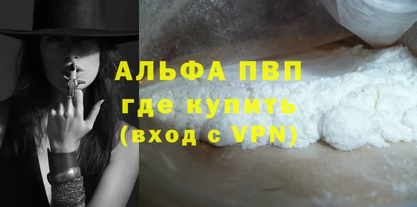 Альфа ПВП Магадан