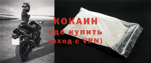 дистиллят марихуана Магас