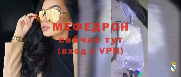 прущие крисы Майский