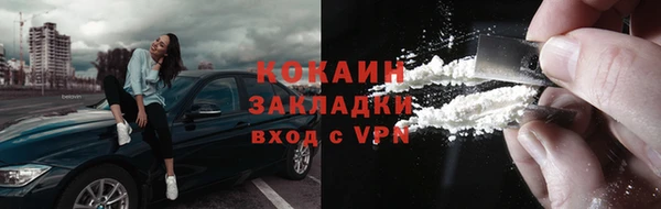 дистиллят марихуана Магас