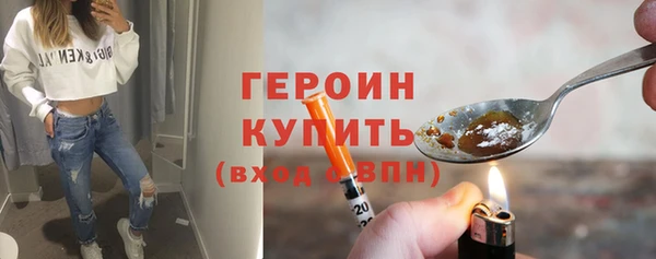 дистиллят марихуана Магас