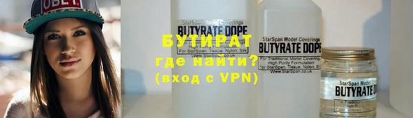 меф VHQ Орехово-Зуево