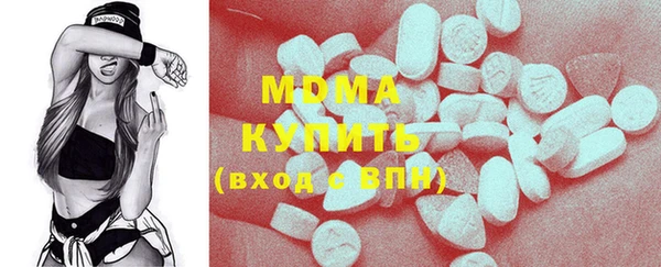 дистиллят марихуана Магас