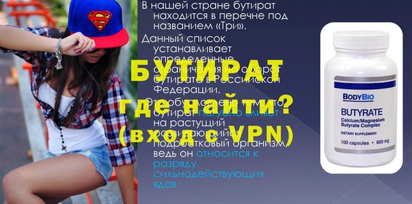 дистиллят марихуана Магас
