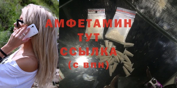 дистиллят марихуана Магас