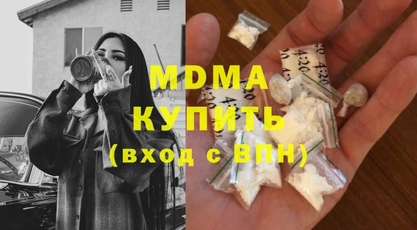 дистиллят марихуана Магас