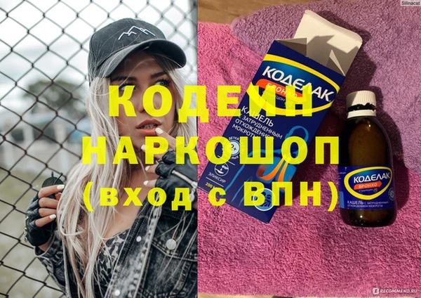 дистиллят марихуана Магас