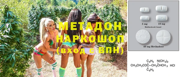 дистиллят марихуана Магас