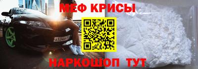 бутират Апшеронск