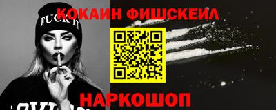 спайс Гай
