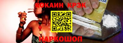 спайс Гай