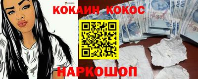 спайс Гай