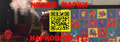 альфа пвп Балаково