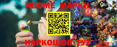 спайс Гай