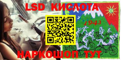 альфа пвп Балаково