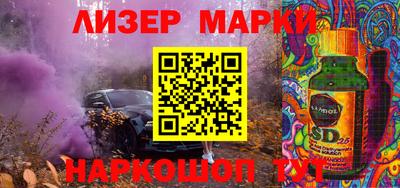 соль ск Гатчина