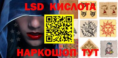 шишки Апрелевка