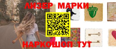 соль ск Гатчина