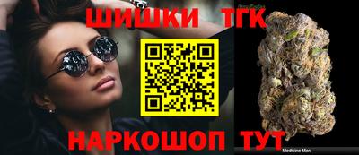спайс Гай