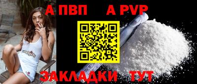 стафф Изобильный