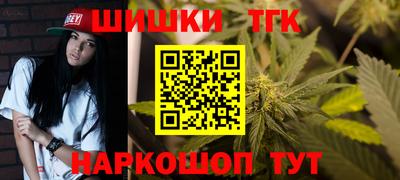 спайс Гай