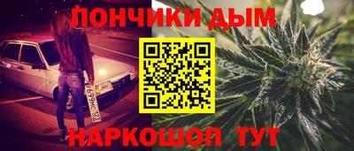 спайс Гай