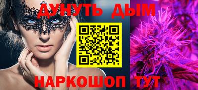 COCAINE Балахна