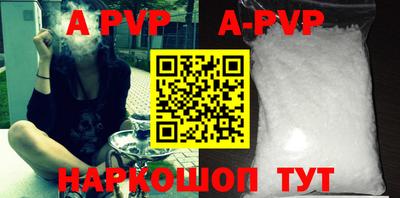 бутират Апшеронск