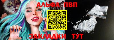 соль ск Гатчина