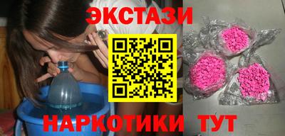 бутират Апшеронск