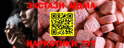 скорость Гагарин