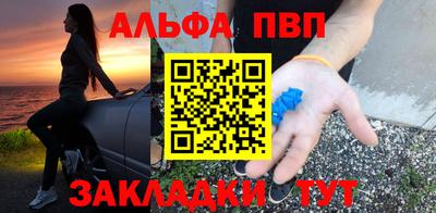 спайс Гай