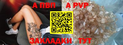 соль ск Гатчина