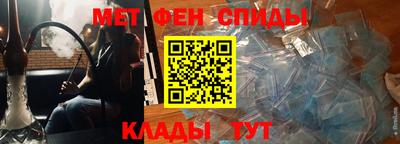 альфа пвп Балаково