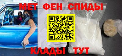 бутират Апшеронск