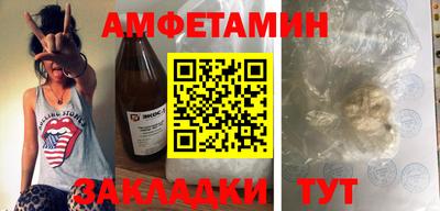 соль ск Гатчина