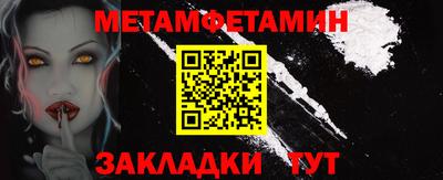 спайс Гай